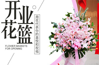 山西太原万柏林区神堂沟街道花篮配送